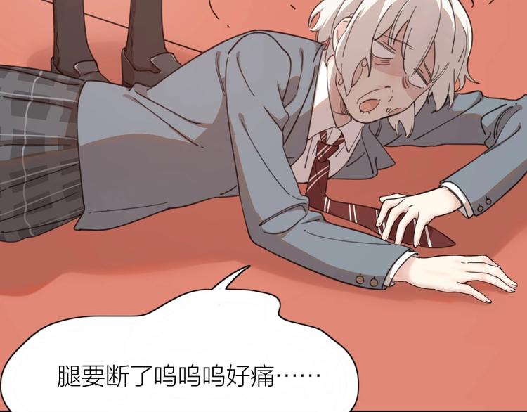 第22话 一起补课吧！85