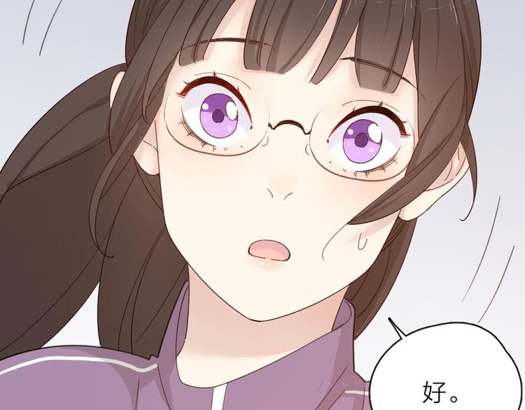 第55话 吃醋42