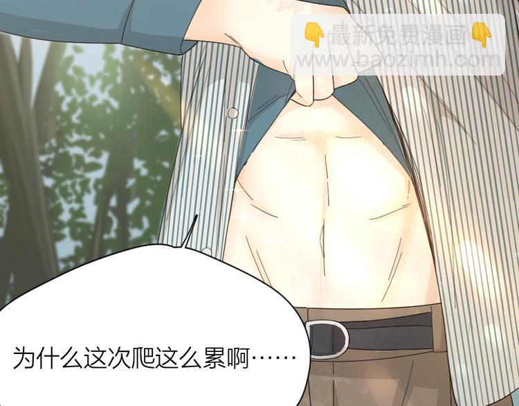 第53话 一起爬山吧43