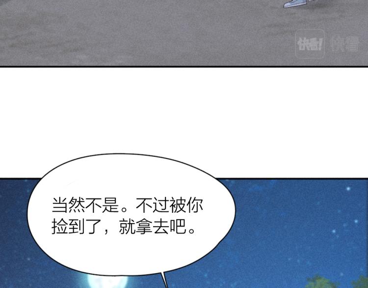 107话 姑奶奶93