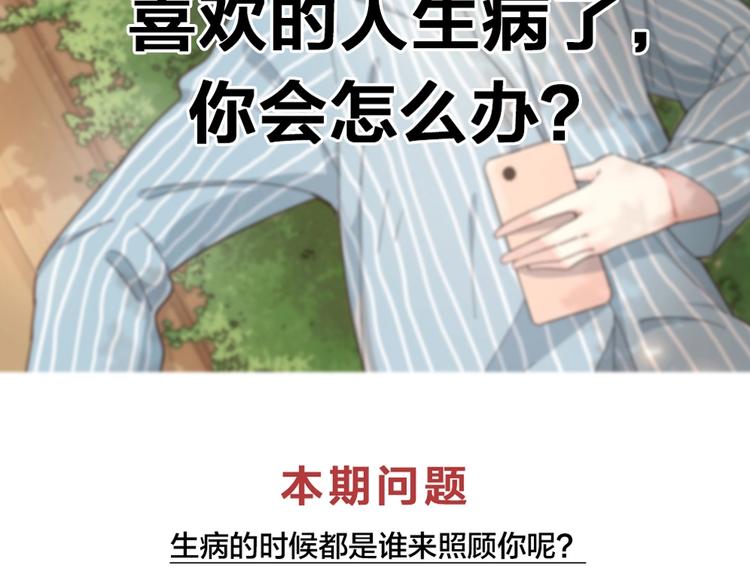 第43话 探病134