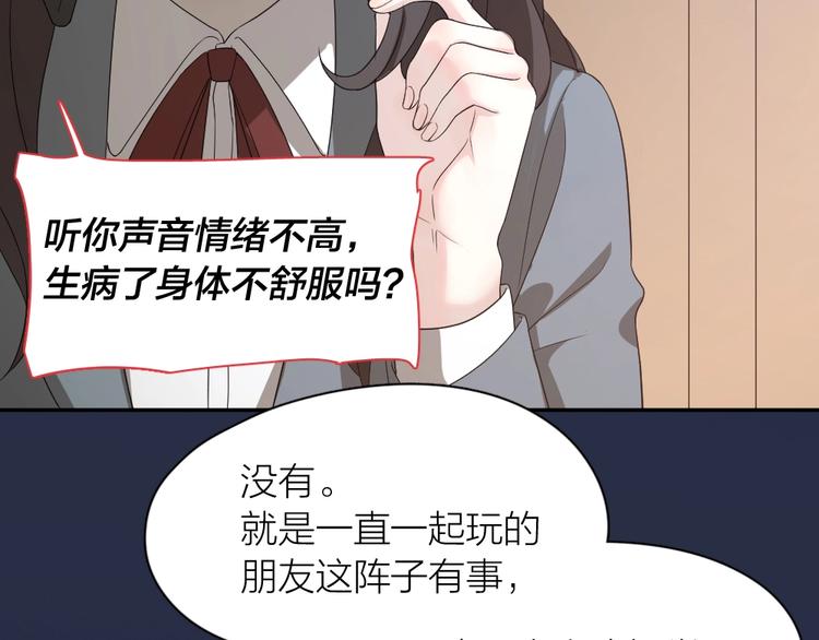 第29话 学分117