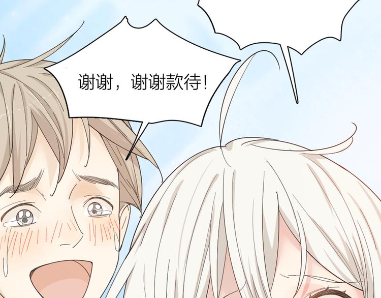 第50话 神肉侠侣74