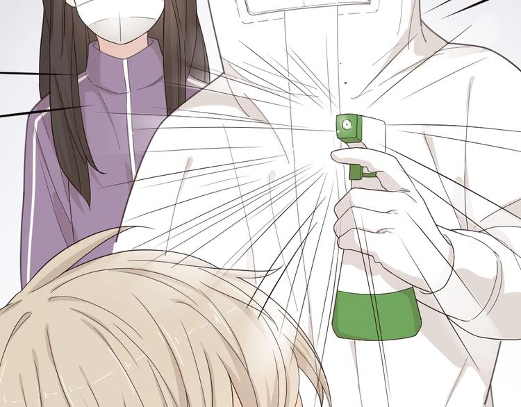 第38话 羞羞的事？15