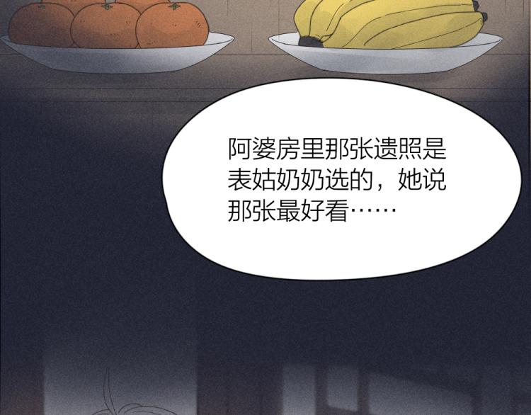 107话 姑奶奶89