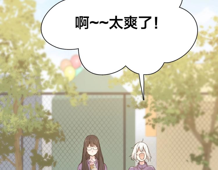 第14话 你有被爱的权利80