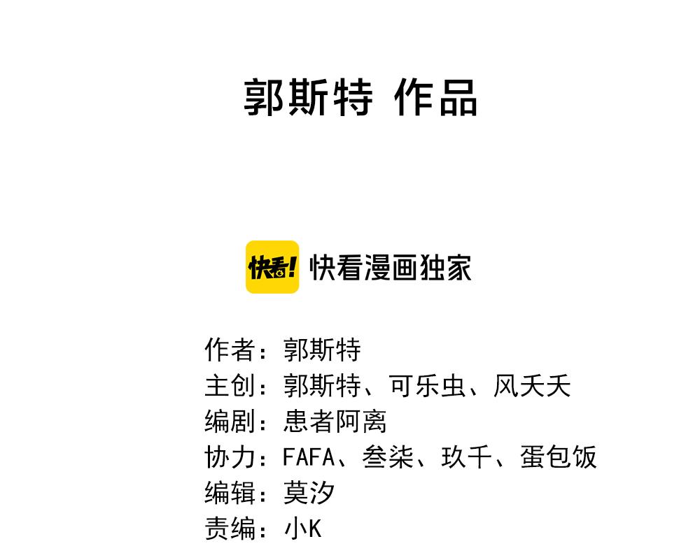 第119话 复古美人1