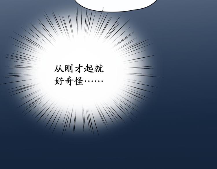 第71话 年级第一换人？41