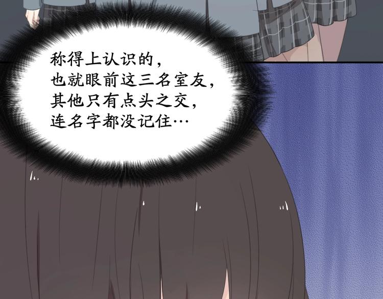 第1-3话 相遇39