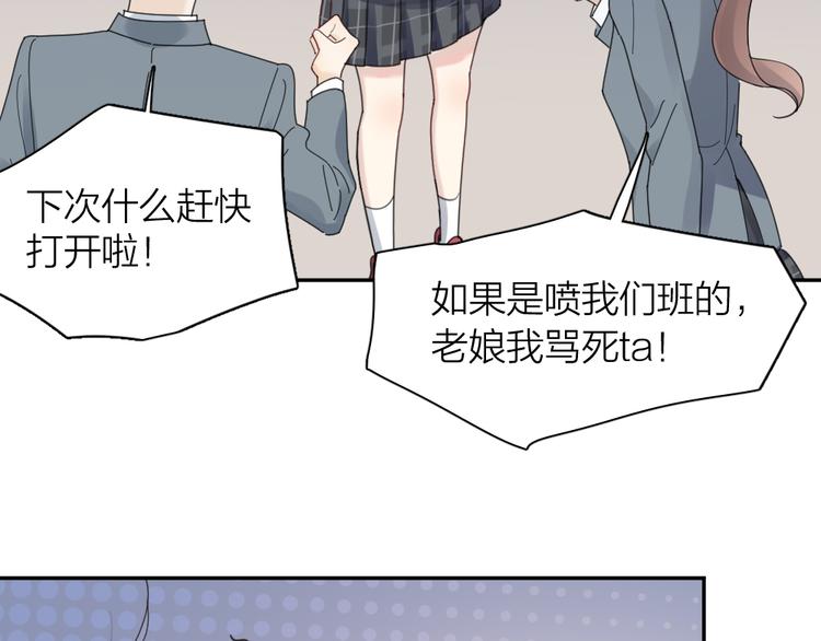 第86话 撒娇可耻但有用92