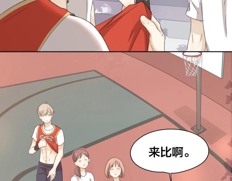 番外 崔新的故事32