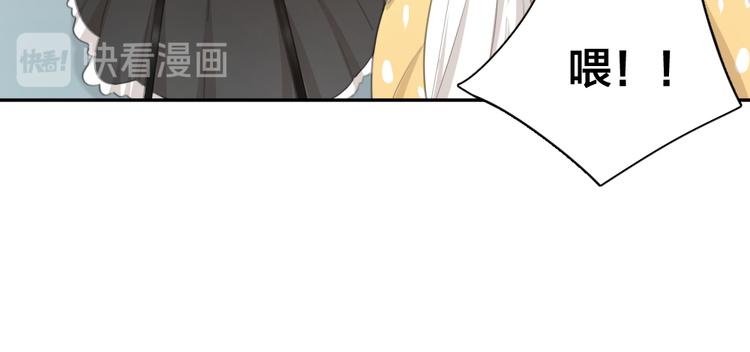 第46话 女装大佬79