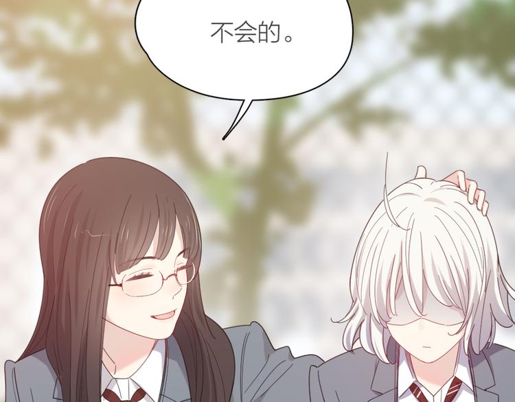 第79话 我是不是错了？111