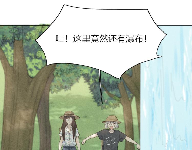 第106话 家庭度假！51