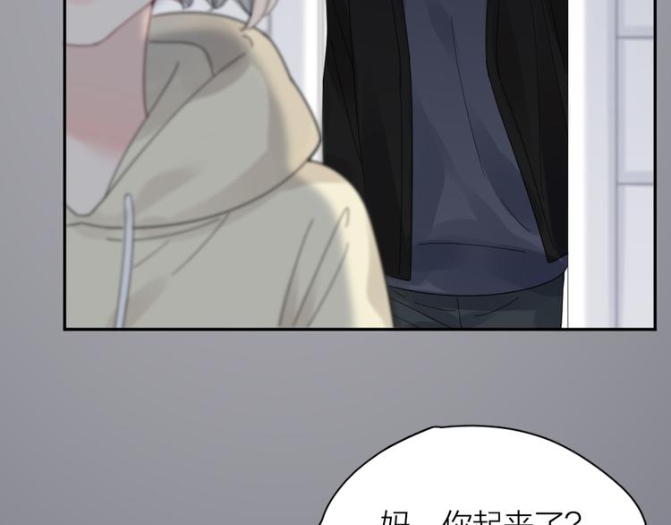 第89话 “亲家母”相见？13