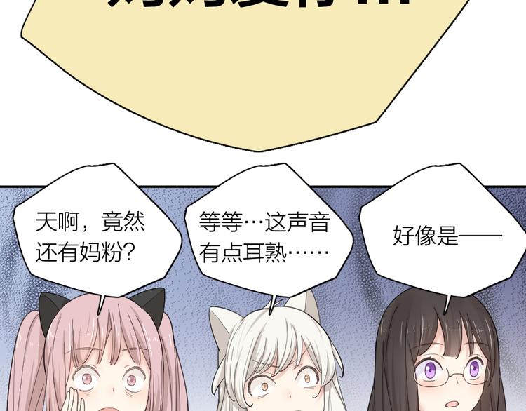 第47话 公主抱！43