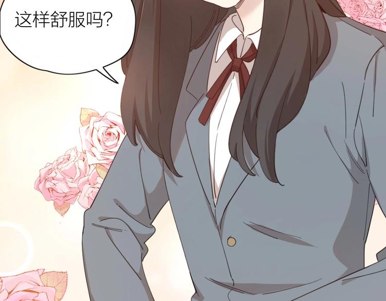 第22话 一起补课吧！90