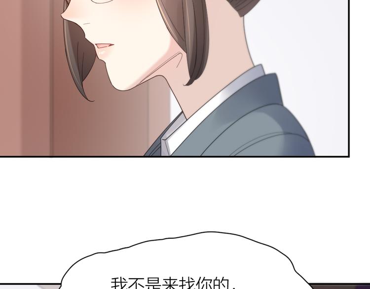 第91话 我才不是吃醋呢83