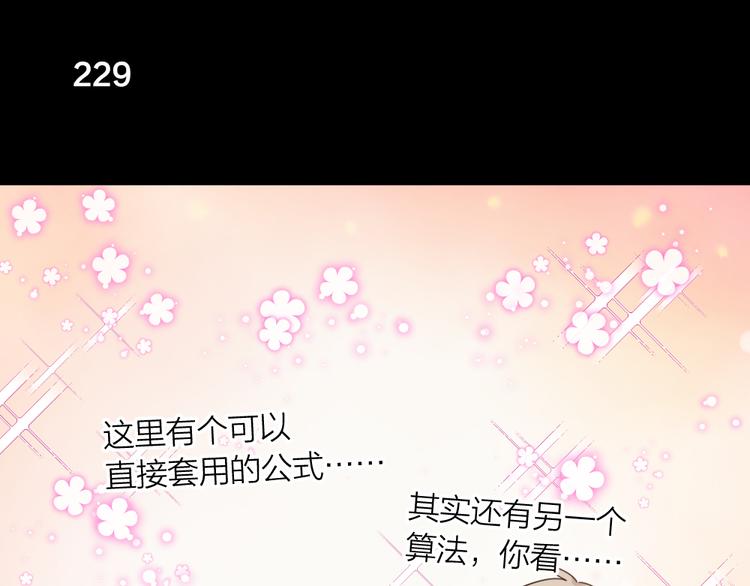 第58话 鬼故事28