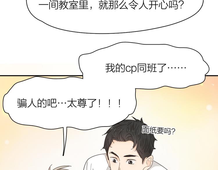 第58话 鬼故事15