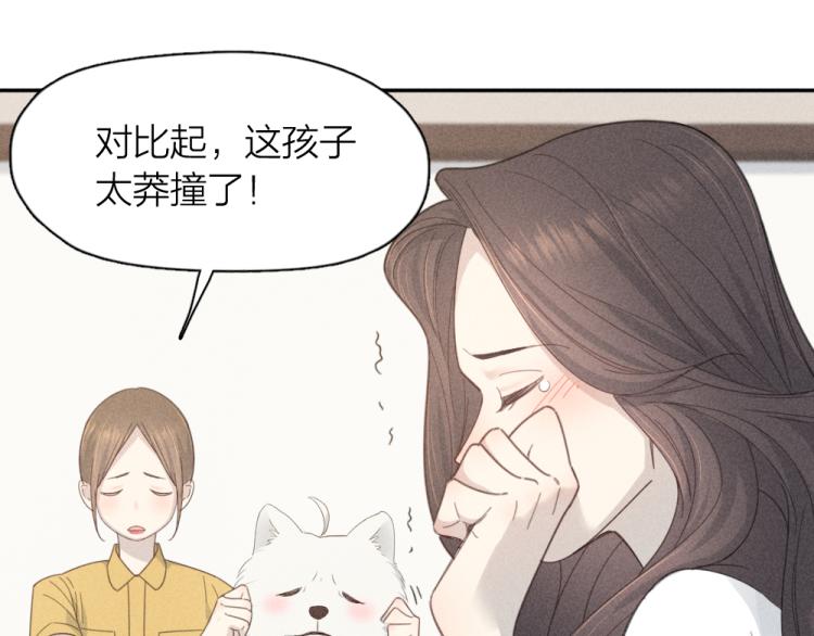 107话 姑奶奶40