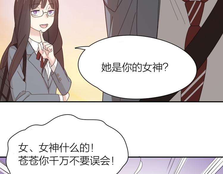 第62话 神仙姐姐105
