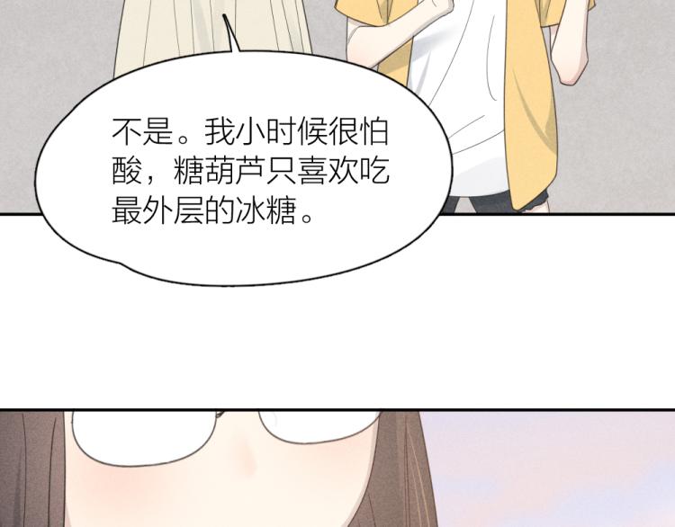 第108话 长命锁61