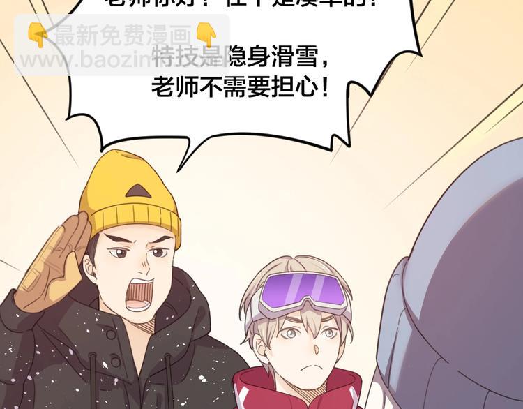 新年小剧场 新年快乐15