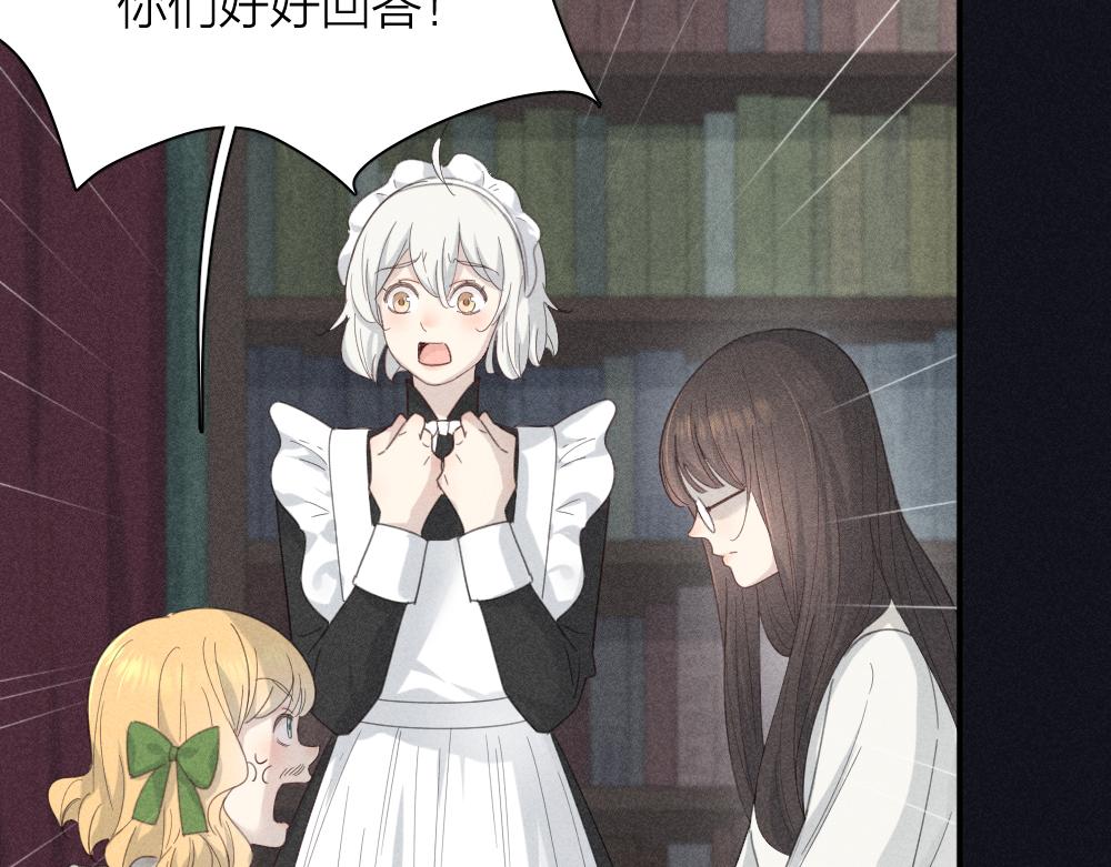 第117话 可爱的小女仆15