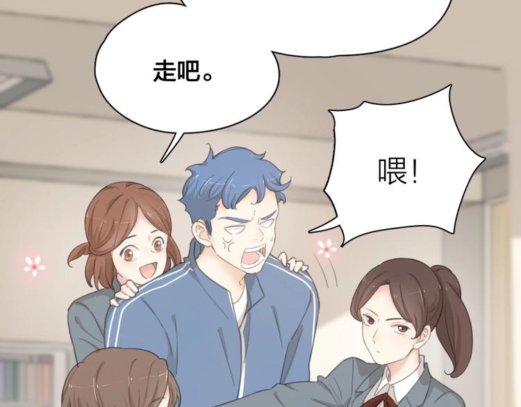 第32话 冷淡的苍苍77