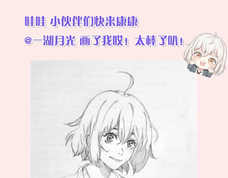 第54话 “幸运”的分班124