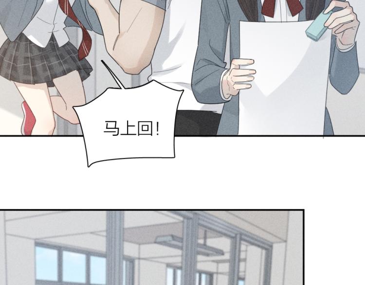 第104话 进击吧！G班！36