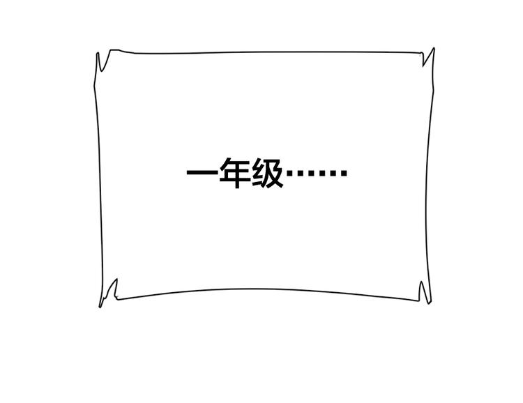 第11话 奖牌归属53