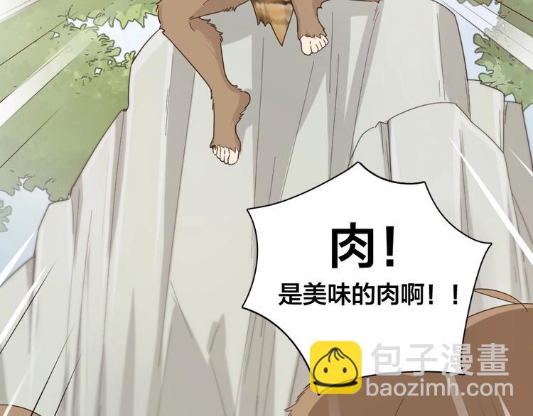 第57话 团魂爆发11