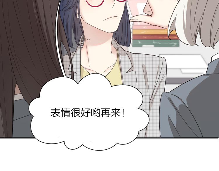第74话 CP粉的脑洞世界13