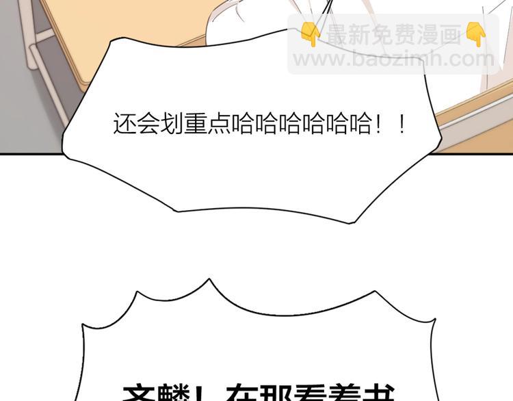 第40话 回到过去103
