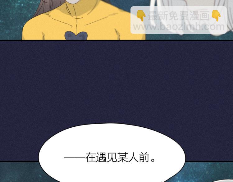 第110话 你是魔鬼吗？！90