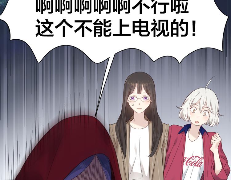 第93话 默契度17