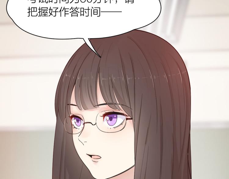 第68话 她已经有我了74
