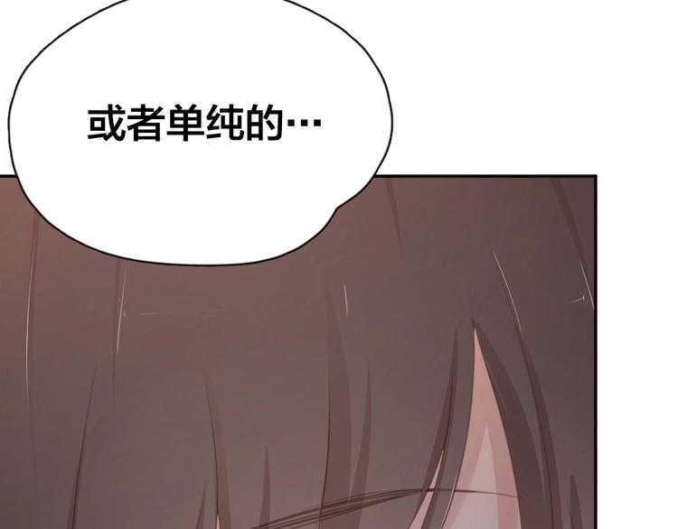 第14话 你有被爱的权利104