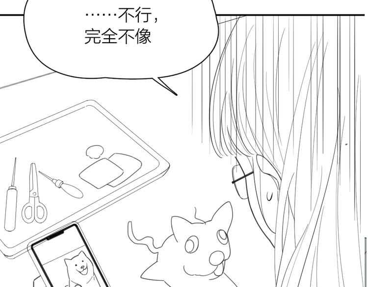 第95话 她身边的位置属于我105