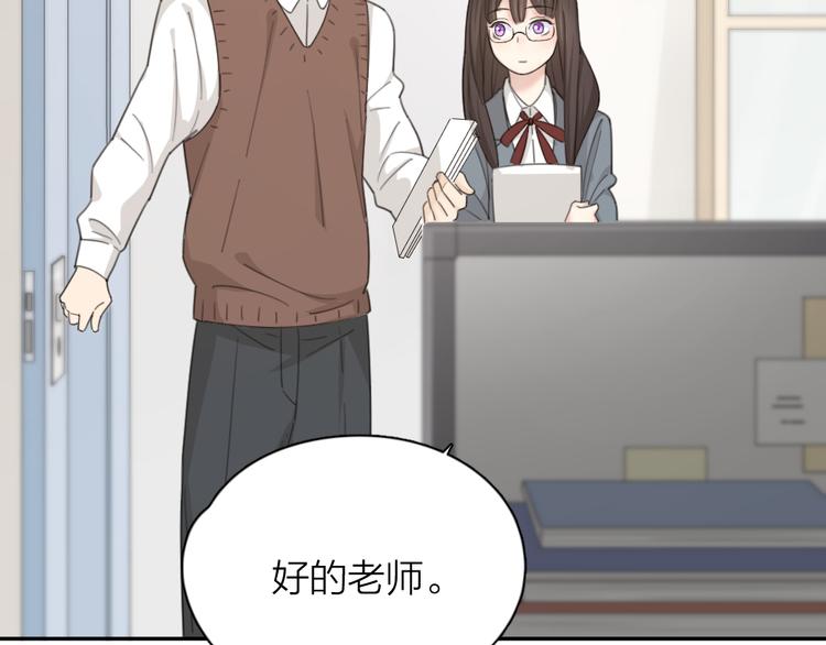 第51话 学霸的卷子9