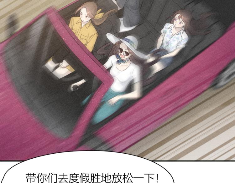 第106话 家庭度假！6