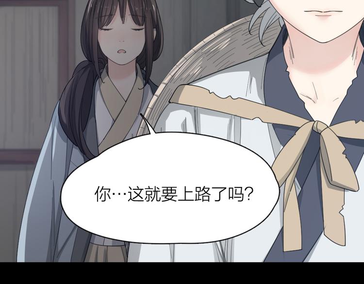第50话 神肉侠侣45