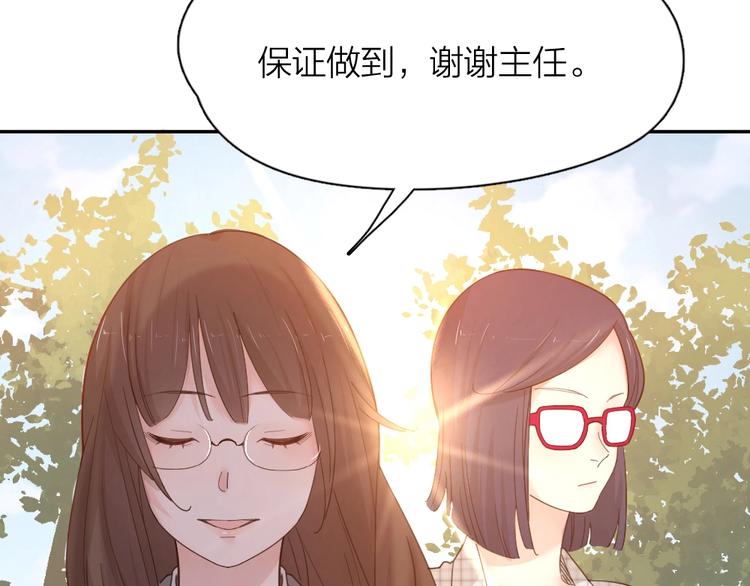 第54话 “幸运”的分班50