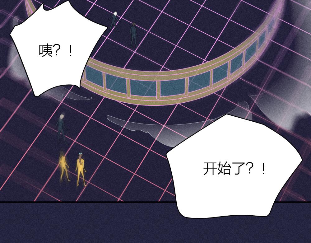 第111话 腹黑苍舒？9