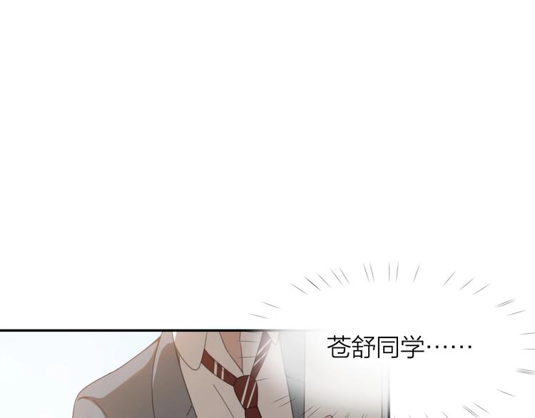 第8话 同一包零食8