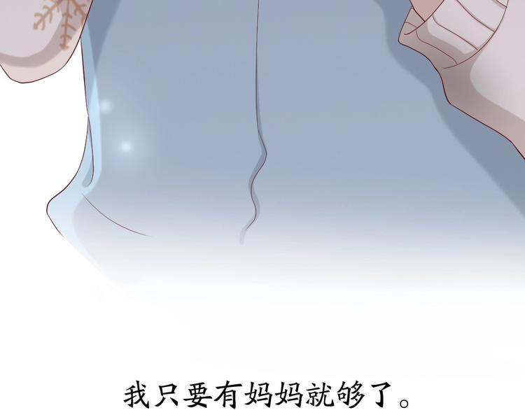 第31话 苍舒的过去104