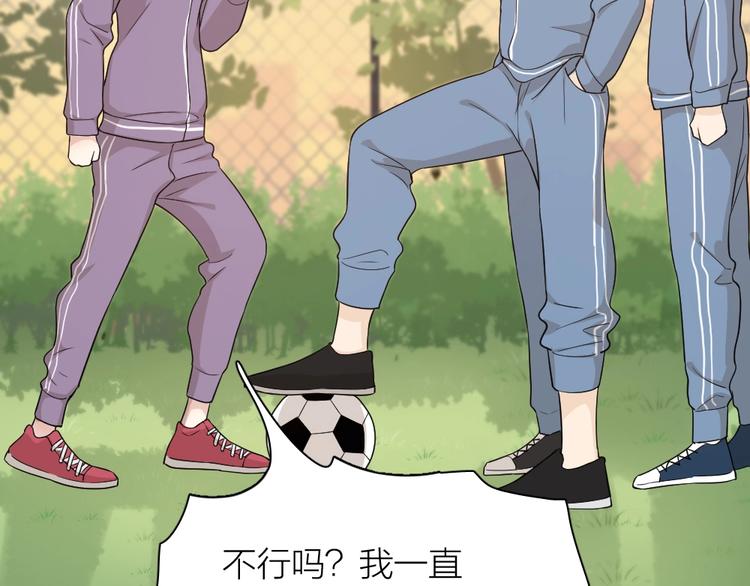 第30话 她不受欢迎的原因26