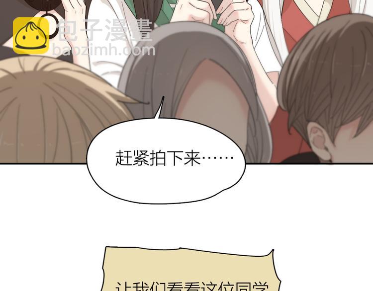 第47话 公主抱！10